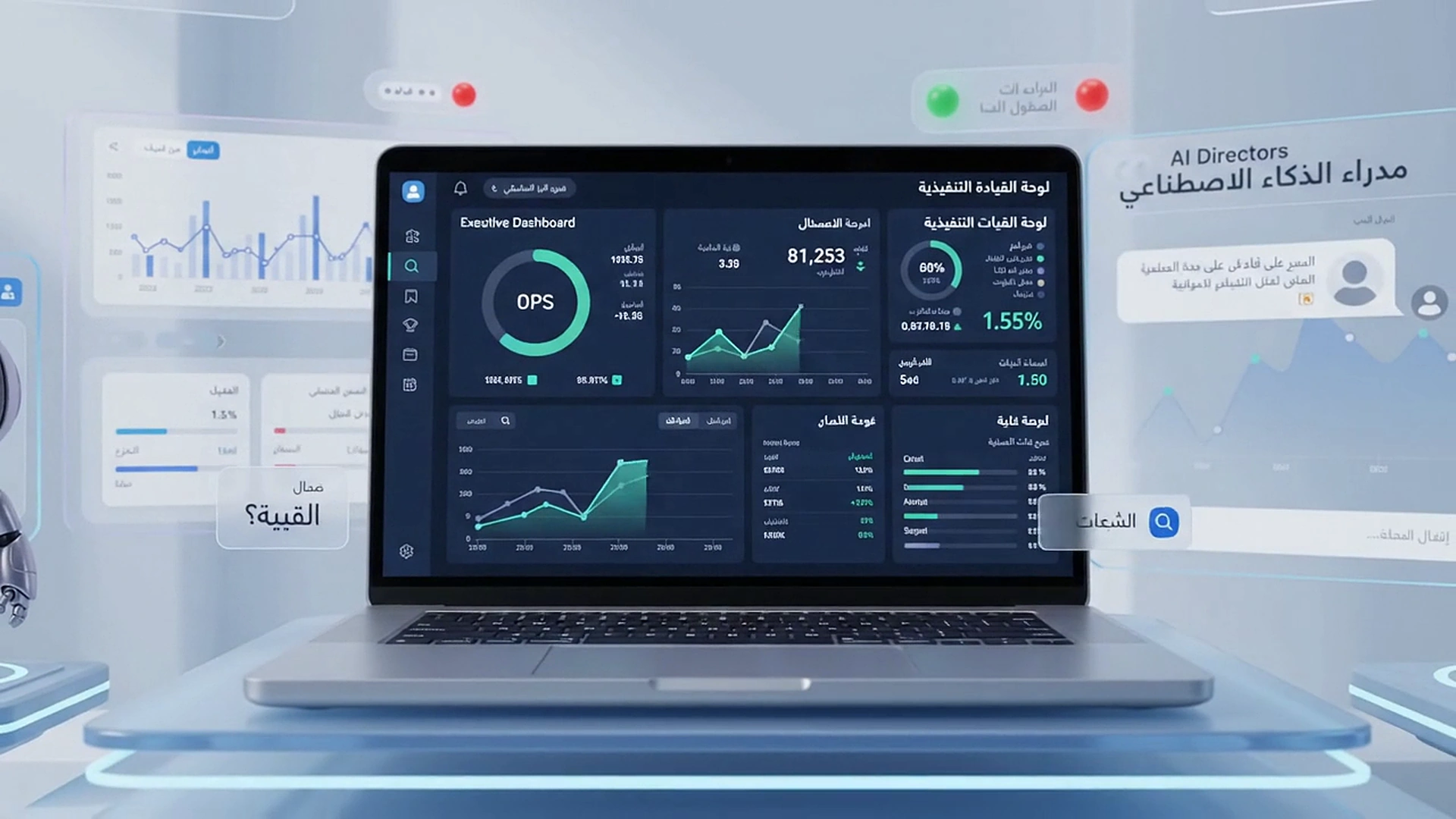 Bagback Ops — ops.bagbacktech.com